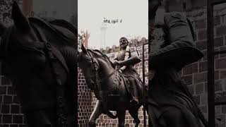 The Legendary Roar Of Chhatrapati Shivaji Maharaj  Maratha Empire Pride  Status  maratha