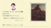 種まきのたとえ Youtube 種まきのたとえ Youtube