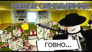 ХУДШЕЕ ОБНОВЛЕНИЕ ЗА ВСЮ ИСТОРИЮ PET SIMULATOR 99! ROBLOX