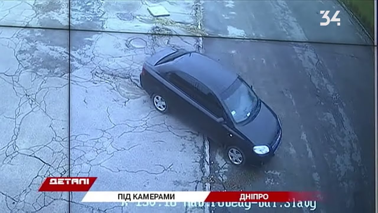 Как найти угнанный автомобиль