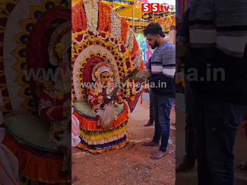 ಪಂಜುರ್ಲಿ ದೈವದ ಆಶೀರ್ವಾದ ಪಡೆದ ಸ್ಯಾಂಡಲ್ ವುಡ್ ನಟ ಧನವೀರ್ ಗೌಡ #indianactor #sstv #dhanvir# kannada #sandal ಪಂಜುರ್ಲಿ ದೈವದ ಆಶೀರ್ವಾದ ಪಡೆದ ಸ್ಯಾಂಡಲ್ ವುಡ್ ನಟ ಧನವೀರ್ ಗೌಡ #indianactor #sstv #dhanvir# kannada #sandal