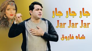 Shah Farooq New Song 2021 | Jar Jar Jar | Shah Farooq Kakari Tappay 2021 | شاہ فاروق کاکڑی