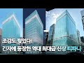 도쿄 필수코스 또 생겼네...조감도 뚫고 나온 아시아 최대급 신상 티파니