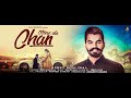 Mere ala chan  harry dhaliwal  deep arraicha  yaadu brar  saaz records  latest punjabi songs