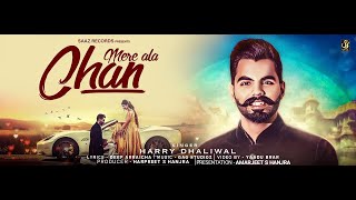 Mere Ala Chan Harry Dhaliwal Deep Arraicha Yaadu Brar Saaz Records Latest Punjabi Songs