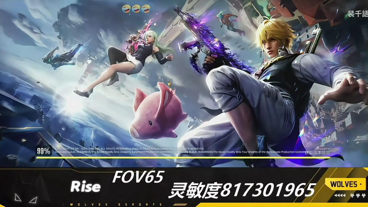 Wolves. Rise (Aimshark) Trainning Shotgun & Sniper Skills in Ranks China🔥 | COD MOBILE