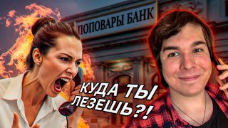 видео: Мошенница впала в истерику, когда поняла, что я над ней угораю! картинка: Мошенница впала в истерику, когда поняла, что я над ней угораю!