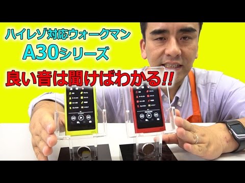 SONY - 【美品】NW-A30 イエロー ハイレゾ　高音質 NW-A30シリーズ | ポータブルオーディオプレーヤー WALKMAN