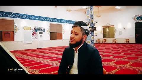 اوروع ابداع ... ماتیسر من سورە النمل القارئ مصطفی فاروق الكردي