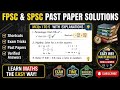 FPSC & SPSC Mathematics Past Paper | 5 Important MCQs with Explanation