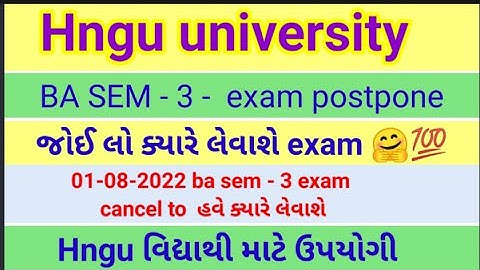 ba sem - 3 exam cancel - ba sem - 3 exam કયારે લેવાશે hngu - Ba sem - 3 exam date hngu - 2022