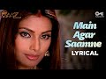 Main Agar Saamne Lyrical | Raaz | Bipasha Basu, Dino Moreo | Abhijeet, Alka Yagnik |Hindi Hit Songs