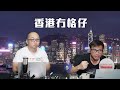 直播1 文滙指控獨立書展誓 趕絕軟對抗 顧問行話今年唔會有發展商爆煲 中聯辦溫提立會投票率要有三成 四大監製R爆頭苦惱如何救港產片 網台球評家肥蘇離世 黃明志借曾志偉推 悔過書 21 7 25 直播1 文滙指控獨立書展誓 趕絕軟對抗 顧問行話今年唔會有發展商爆煲 中聯辦溫提立會投票率要有三成 四大監製R爆頭苦惱如何救港產片 網台球評家肥蘇離世 黃明志借曾志偉推 悔過書 21 7 25