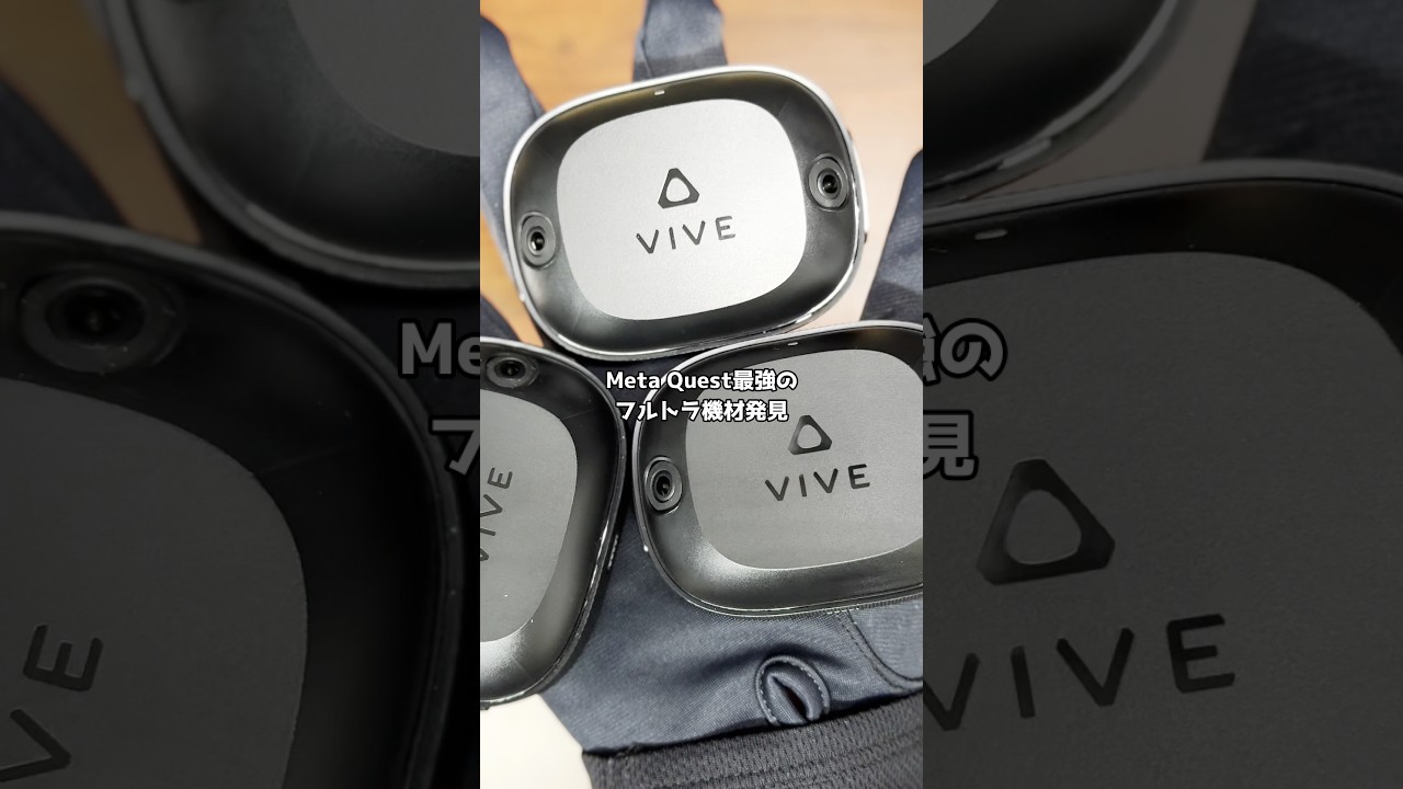 VRChat] I found the best full-tracking equipment for Meta Quest