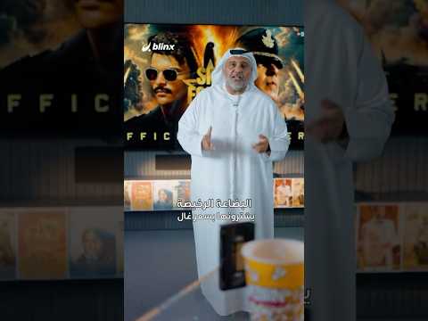 أسباب أنهيار بوليوود