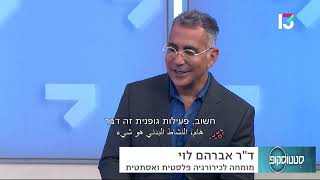 עיצוב הגוף לגברים- ד