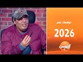 New Thought Discover The 2026 Horoscope Predictions With Mohamed Faroun New Thought Discover The 2026 Horoscope Predictions With Mohamed Faroun