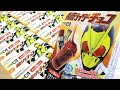 平成は大当りゼロだったけど令和に出るか！？ゼロワン編チョコ動画スタート！仮面ライダーチョコ 1BOX開封レビュー！