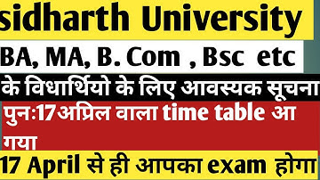 sidharth university new time table 2021 | sidharth university new time table.