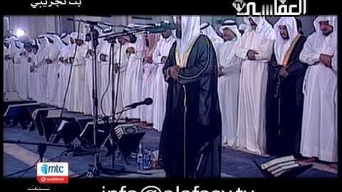 سورة الفاتحة الشيخ مشاري راشد العفاسي ---- Al-Fatiha - Sheikh Afasy -- Holy Quran