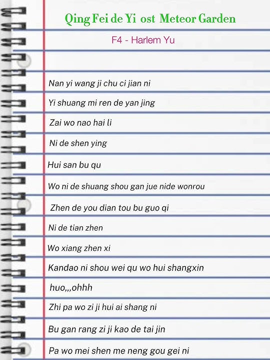 Qing Fei de Yi ost Meteor Garden - F4-Harlem Yu