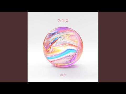 First Love Inst 첫사랑 Inst