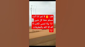تلاوه خاشعه ماشاءالله تبارك الله #