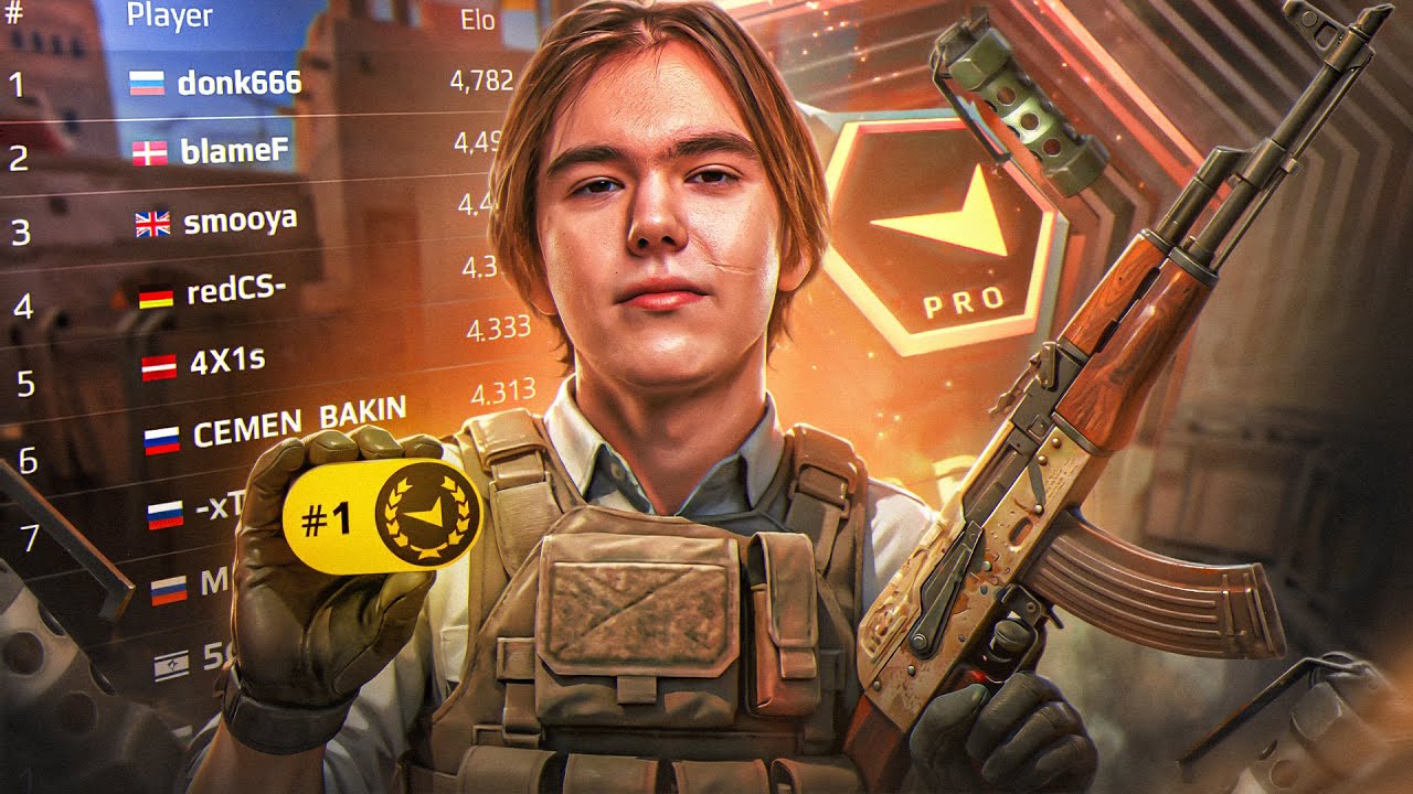 ДОНК УБИВАЕТ С ЛЮБЫХ НАСТРОЕК!