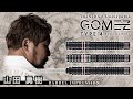[ENG SUB / 中文字幕]【山田勇樹プロ】Gomez Type 14インプレッション、Q＆A、スローイング