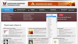 Памятники в Жабинке: изготовление памятников в Жабинке(, 2015-06-20T19:31:40.000Z)