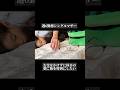 本編は関連動画のリンクからご視聴いただけたら嬉しいです。#朝ごはん #ブリトー #おうちごはん #shorts