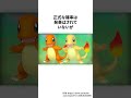ポケモンGOで1週間に200km歩いて16000匹捕まえた男の結末 # #ゲーム雑学 #任天堂 #ポケモン