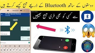 How to FREE Sms/Chat Via Bluetooth APP|Chat Remote Control|Enabled Bluetooth Chat Android 2019 screenshot 5