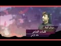شيلة سودان الوفاء أبو حنضلة السوداني 