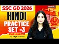 SSC GD Hindi Practice Set | SSC GD Hindi Expected Questions #3 | SSC GD Hindi Class 2026 | Jaya Mam