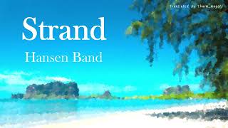 [THAISUB] Strand - Hansen Band แปลเพลงภาษาเยอรมัน