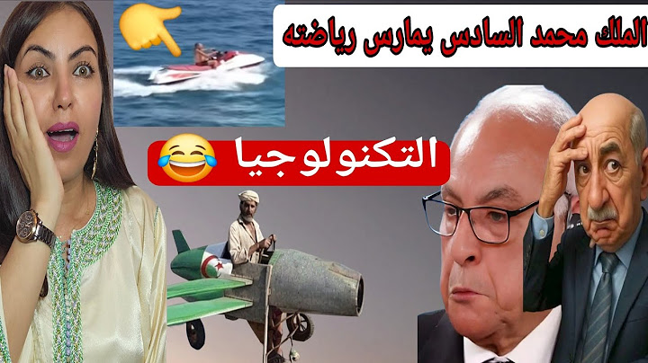 إيران تقت..ل  ضباط مغاربة في إسرائيل  والجزائر  تعلن دعمها لإيران والملك محمد السادس يصدم تبون