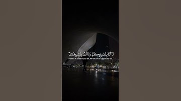 Surah Ibrahim 22 | سورة إبراهيم ٢٢ #قرآن #قرآن_كريم #تلاوات #ياسر_الدوسري #quran #islamicvideo#allah