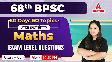 Maths For 68th BPSC Preparation 2023 | 68th BPSC Online Live Classes By Nancy Maam #5