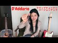 D'Addario クリップチューナー　バージョンアップの紹介