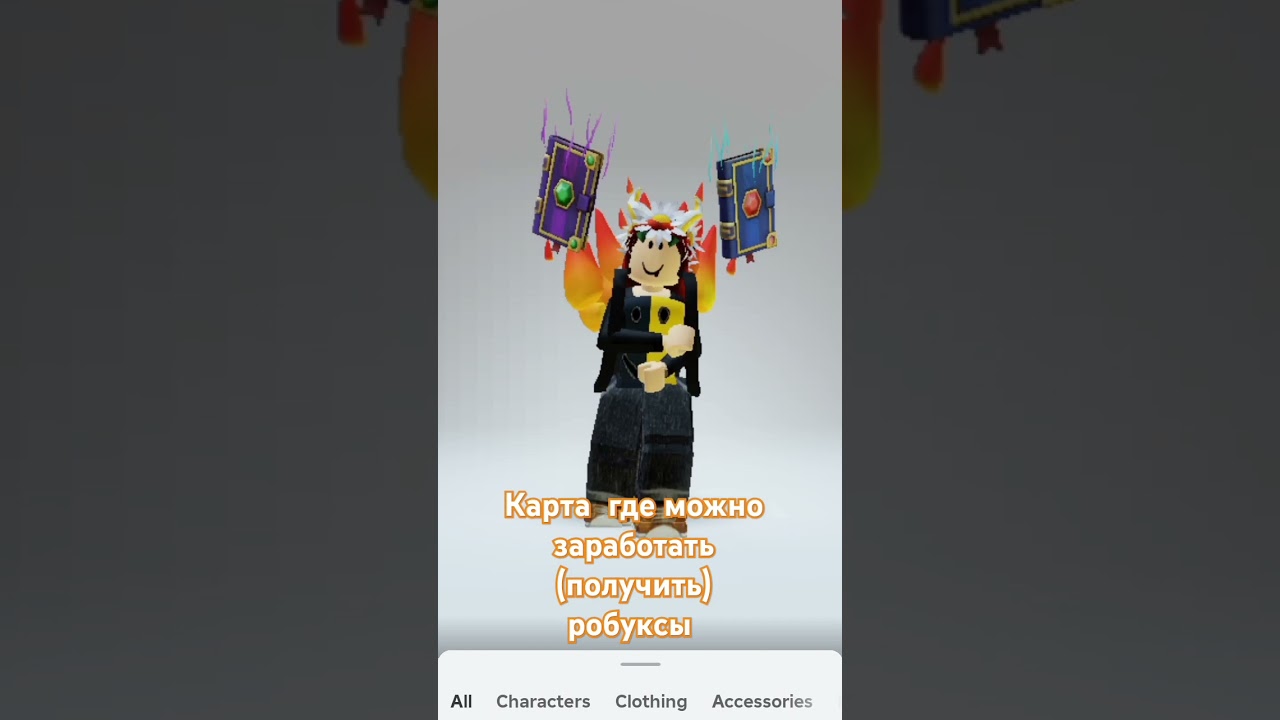 ‪@homyaktv_rbx‬