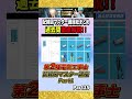Part25【電線と配管の種類について徹底解説】配線図マスター講座パート1