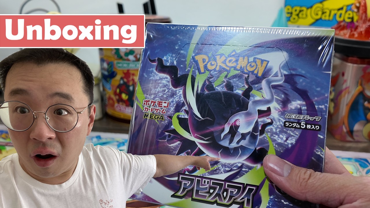 Abyss Eye DAY 1 Opening | Pokémon TCG - YouTube