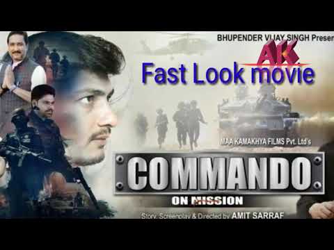 कमांडो-भोजपुरी-फिल्म-,-commando-om-mission-bhojpuri-movie-,-fast-look