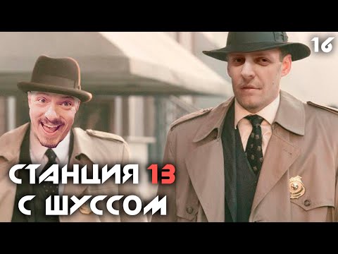 Видео: Шусс и WLG бегут от Теслы ⚡ Space Station 13 (16)