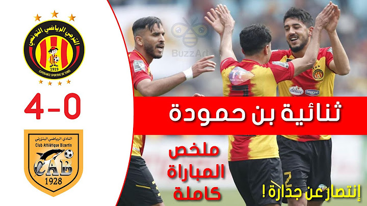 EST vs CAB (4-0)  |  ملخص مباراة الترجي الرياضي التونسي و النادي البنزرتي