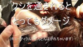 junca japanese straight parm　福岡天神美容室.junca Concept Salonwmv