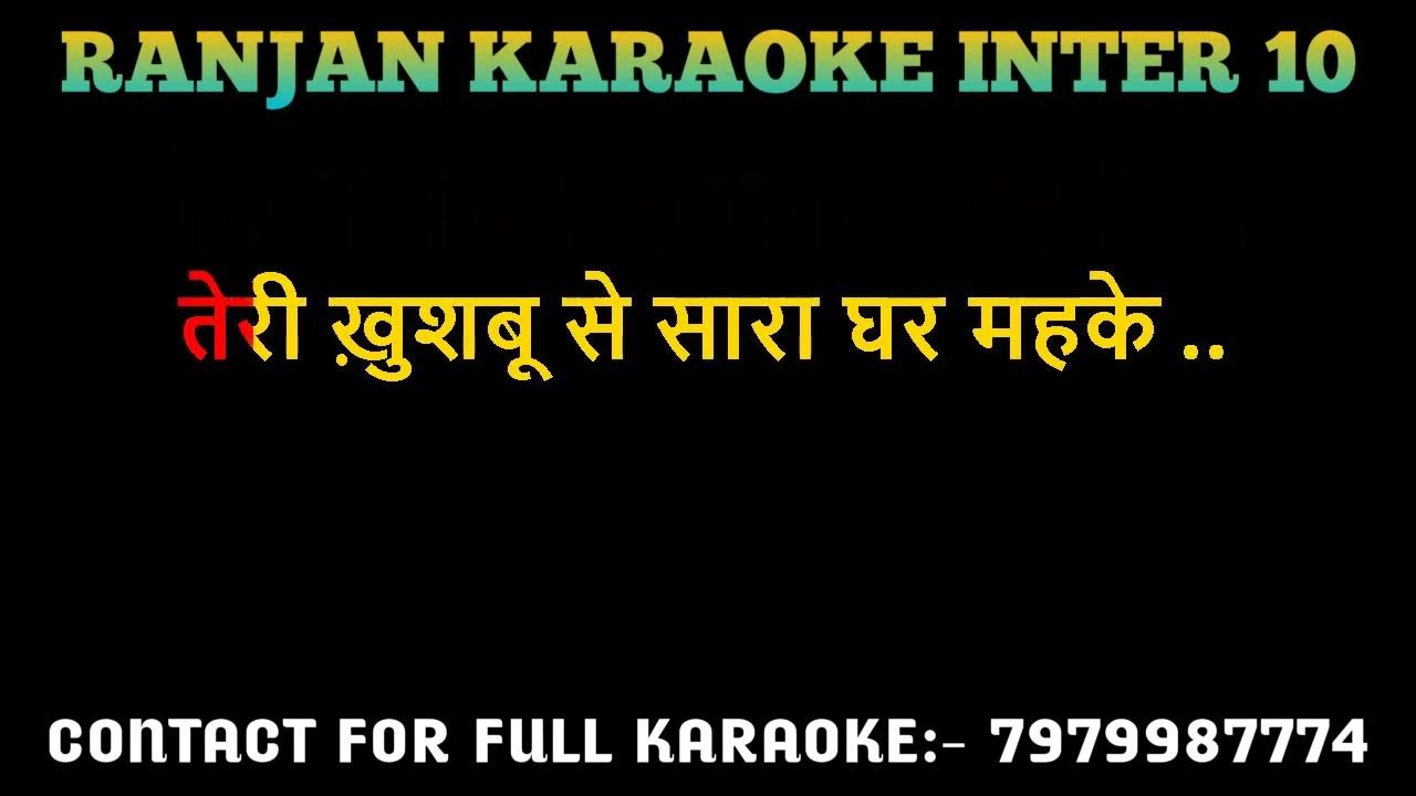 Tere Aane Ki Jab Khabar Mahke || Original Gajal Karaoke Track || Jagjit Singh Tere Aane Ki Jab Khabar Mahke || Original Gajal Karaoke Track || Jagjit Singh