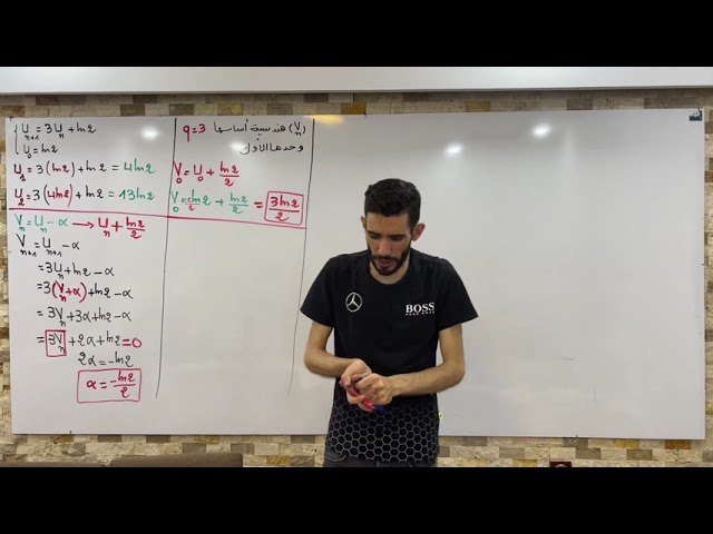 تمرين متتاليات ❤️شعبة تسيير وإقتصاد