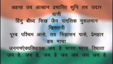 Full National Anthem Full 5 stanza